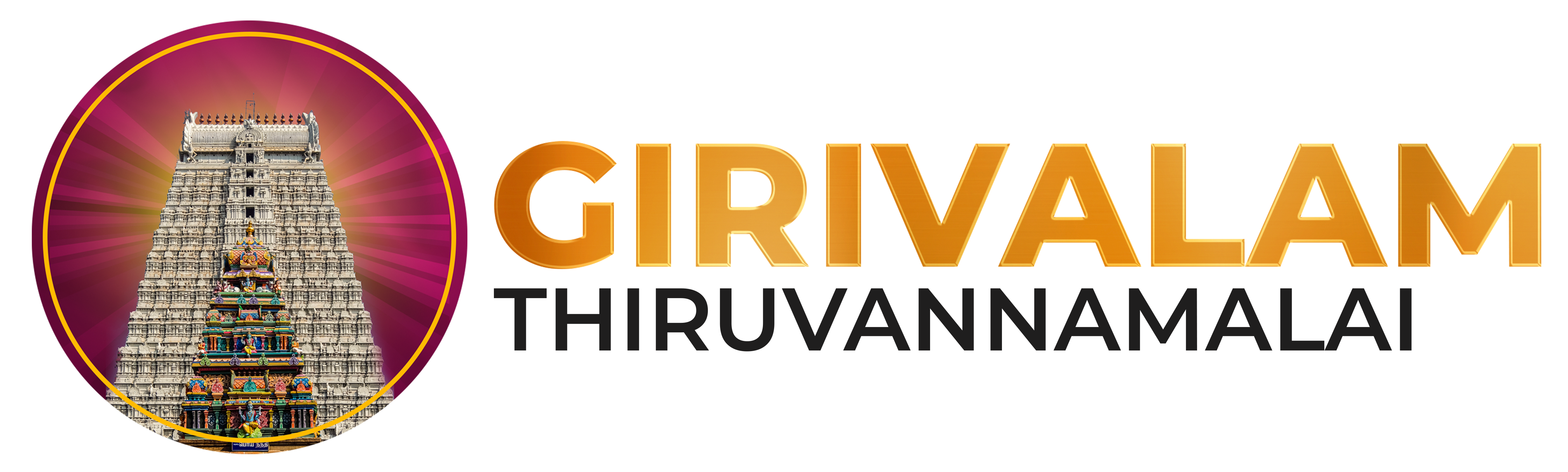 Girivalam